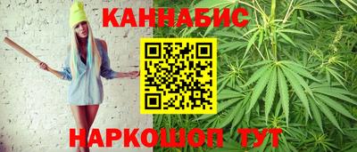 прущие крисы Волгодонск