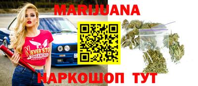 MESCALINE Волжский