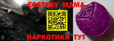 дмт Апшеронск