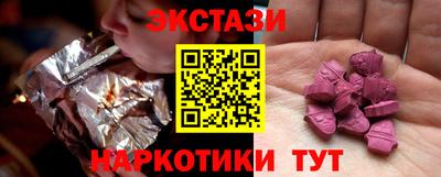 прущие крисы Волгодонск