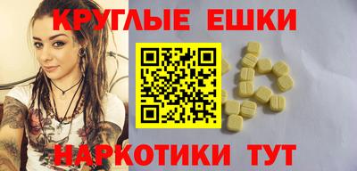 MESCALINE Волжский