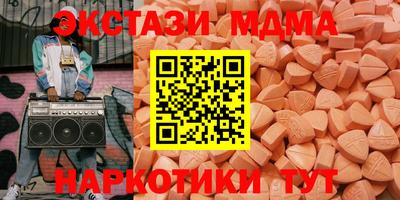 прущие крисы Волгодонск
