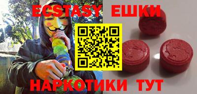 прущие крисы Волгодонск
