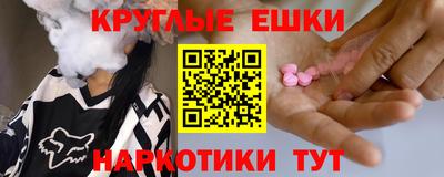 амфетамин Волжск