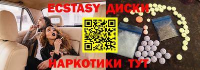 дмт Апшеронск