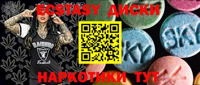 соль ск Апрелевка