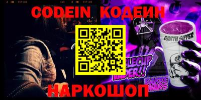 прущие крисы Волгодонск