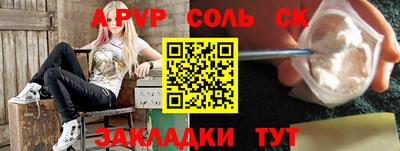 MESCALINE Волжский