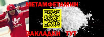 MESCALINE Волжский