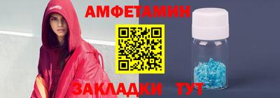 соль ск Апрелевка