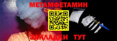 дмт Апшеронск