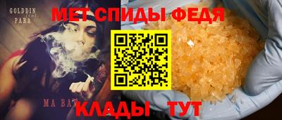 MESCALINE Волжский