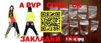 MESCALINE Волжский