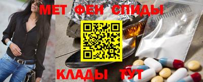 прущие крисы Волгодонск