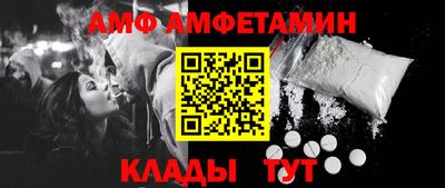 соль ск Апрелевка