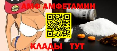 прущие крисы Волгодонск