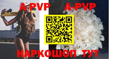 MESCALINE Волжский