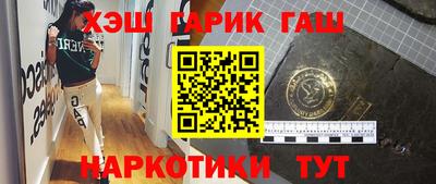 соль ск Апрелевка