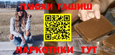 амфетамин Волжск
