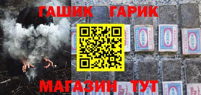 прущие крисы Волгодонск