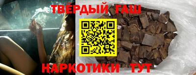 соль ск Апрелевка