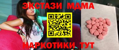 MESCALINE Волжский