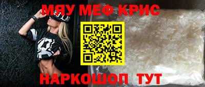 амфетамин Волжск