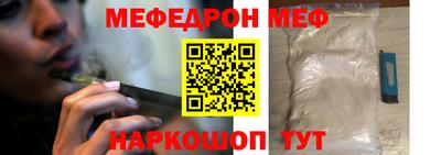 амфетамин Волжск