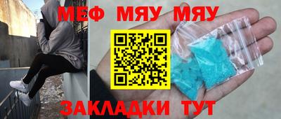 амфетамин Волжск