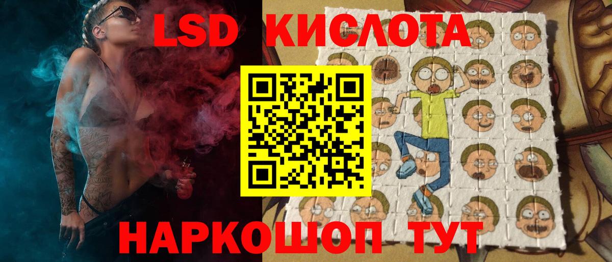ОМГ ОМГ зеркало  Коломна  LSD-25 экстази ecstasy 
