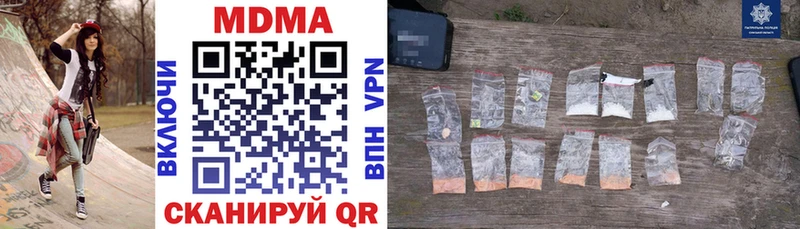 где продают наркотики Коломна МДМА crystal