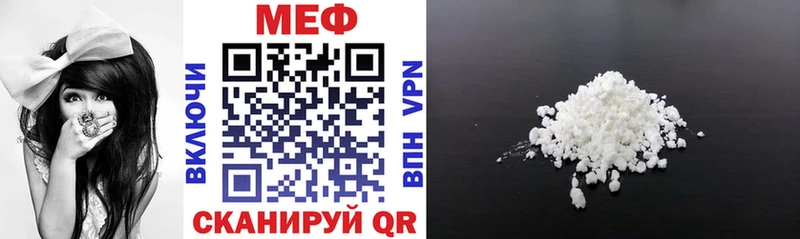 Меф мяу мяу  kraken как зайти  Коломна 