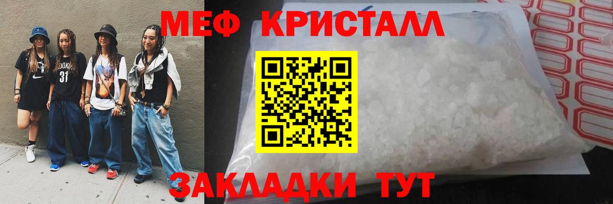 МЕФ  Коломна