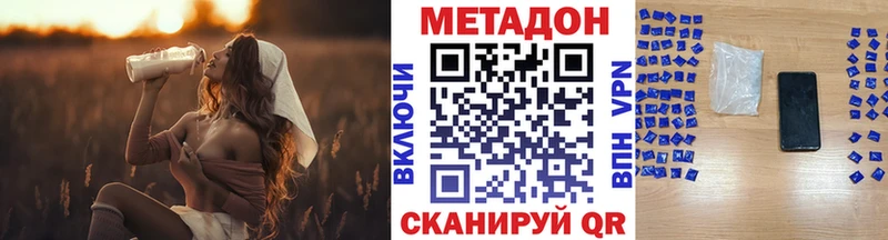 кракен сайт  как найти   Коломна  МЕТАДОН белоснежный 