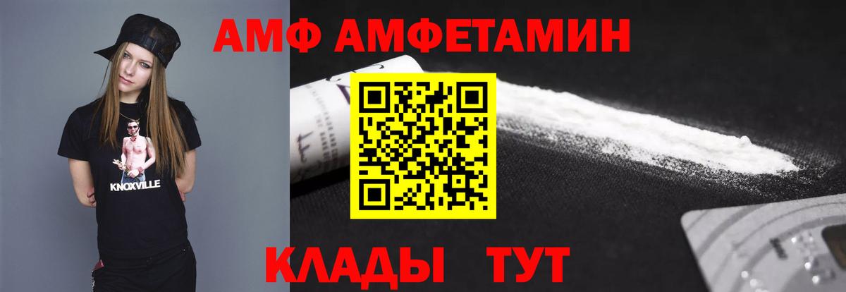 Первитин пудра Коломна