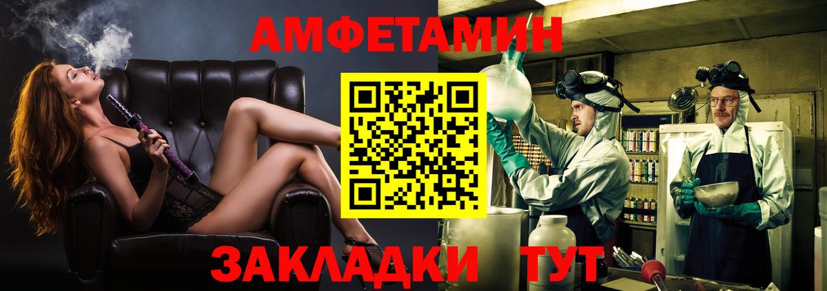 Коломна  Метамфетамин витя  Метамфетамин витя  Вход с VPN 
