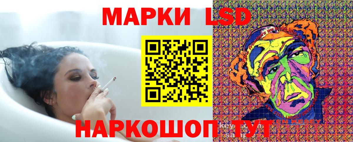 Наркотические марки 1,8мг  наркота  Коломна  Вход с VPN  Наркотические марки 1,8мг 