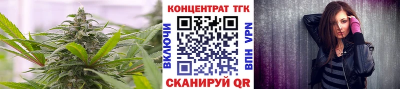 наркошоп Коломна ТГК THC oil