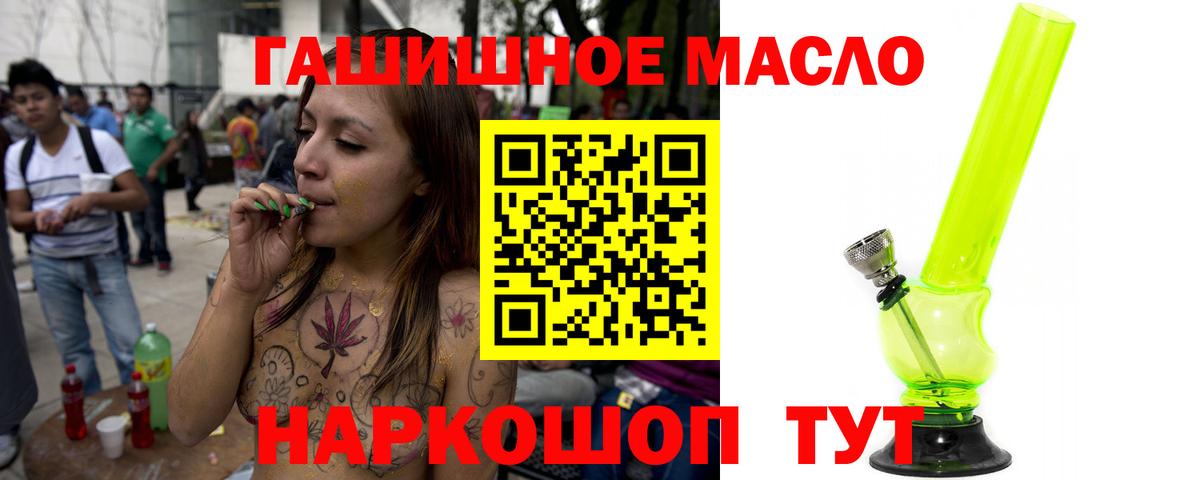 Коломна  Дистиллят ТГК вейп  сколько стоит  Вход с VPN 