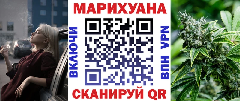 цены наркотик  Коломна  МАРИХУАНА семена 