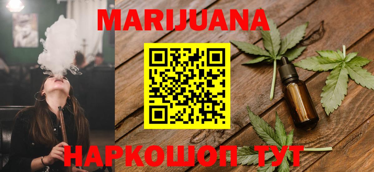 Бошки марихуана Bruce Banner Коломна