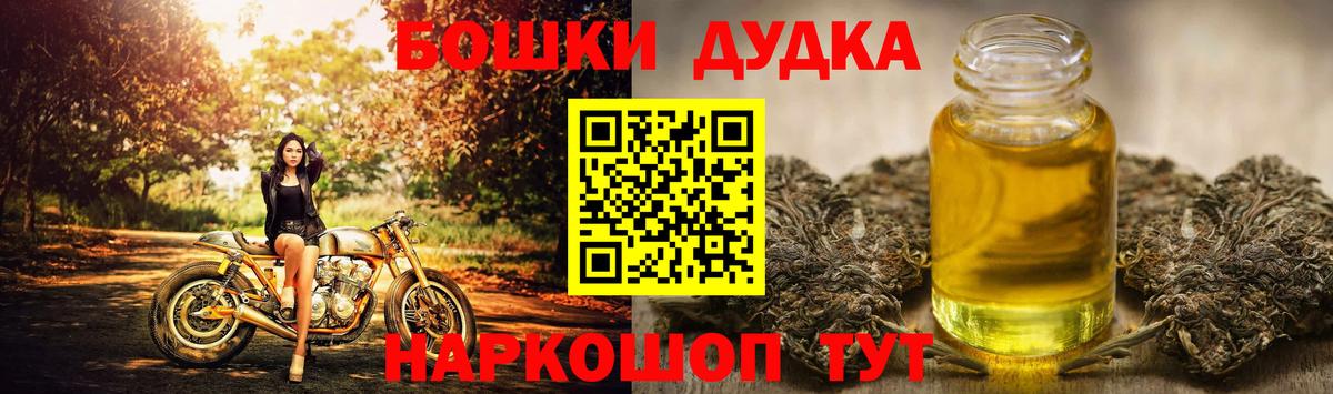 Канабис SATIVA & INDICA Коломна