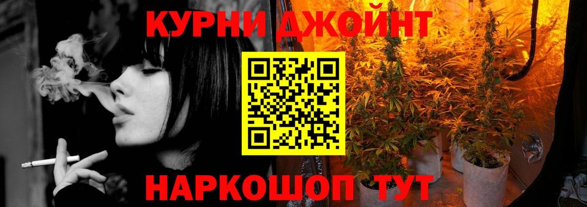 Бошки Шишки AK-47  Бошки марихуана сатива  Конопля конопля  Коломна  Вход с VPN  Бошки марихуана LSD WEED 