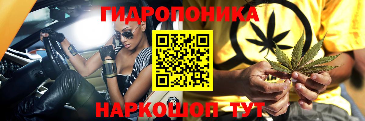 Каннабис THC 21%  Коломна  Бошки марихуана AK-47  Бошки марихуана AK-47  Каннабис конопля 