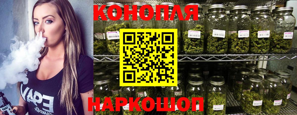 Каннабис  МЕФ   COCAIN  ГАШИШ  MDMA  Коломна  ЭКСТАЗИ  Меф кристаллы  МАРИХУАНА  Метадон  A PVP СК кристаллы 